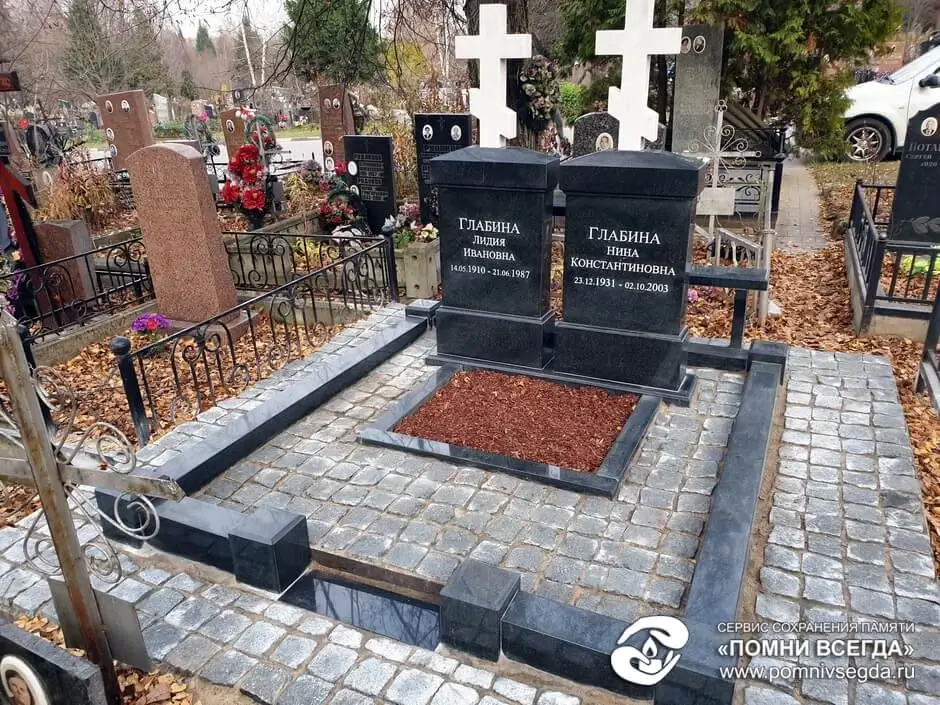 После работы