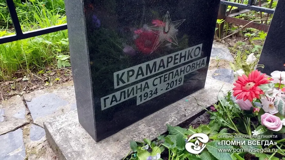 После работы