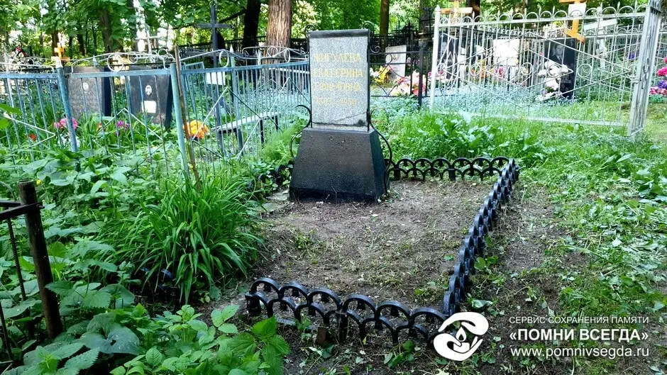 После работы