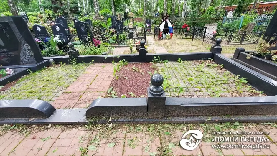 До работы