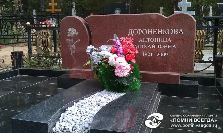 После работы